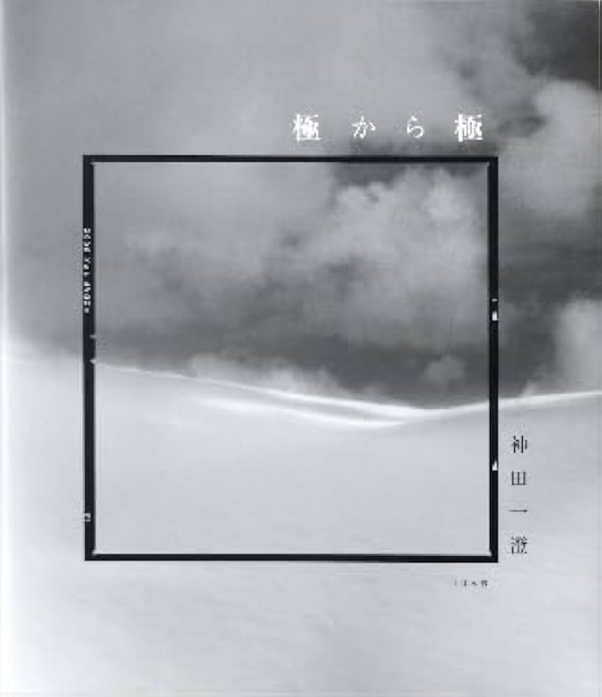 本物の使い心地をあなたに。身体のゆがみを整える極上の一本。 Amazon.com